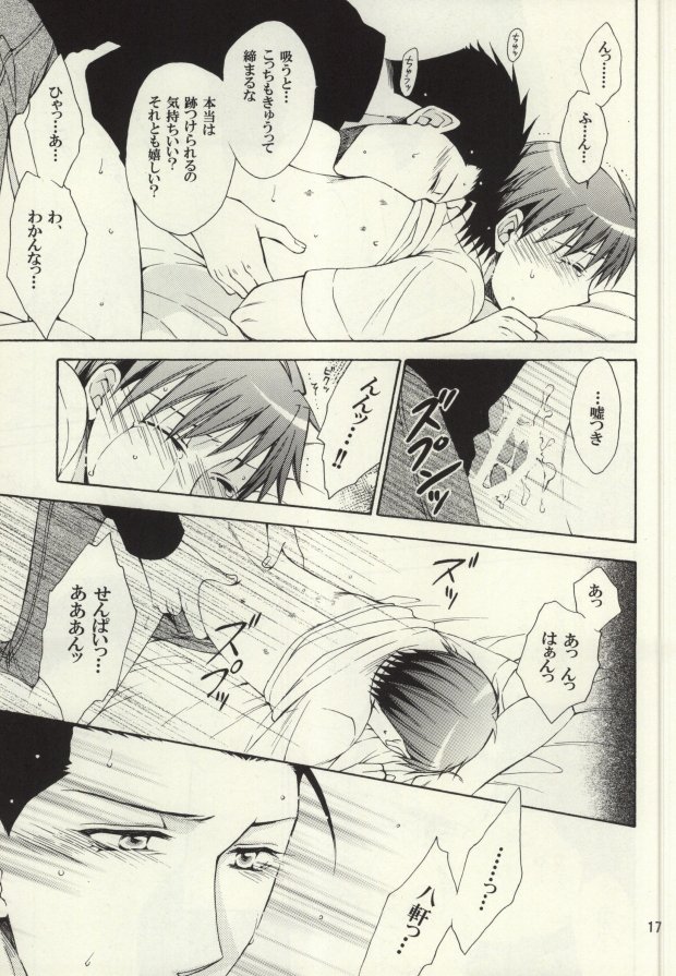 (C85) [Over (Randou Mineru)] HONEY MARK (Silver Spoon) - Page 16