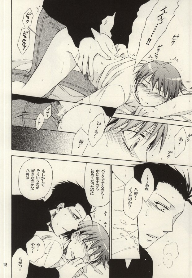 (C85) [Over (Randou Mineru)] HONEY MARK (Silver Spoon) - Page 17