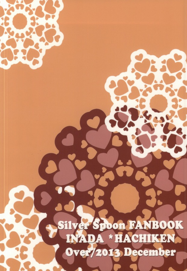 (C85) [Over (Randou Mineru)] HONEY MARK (Silver Spoon) - Page 32