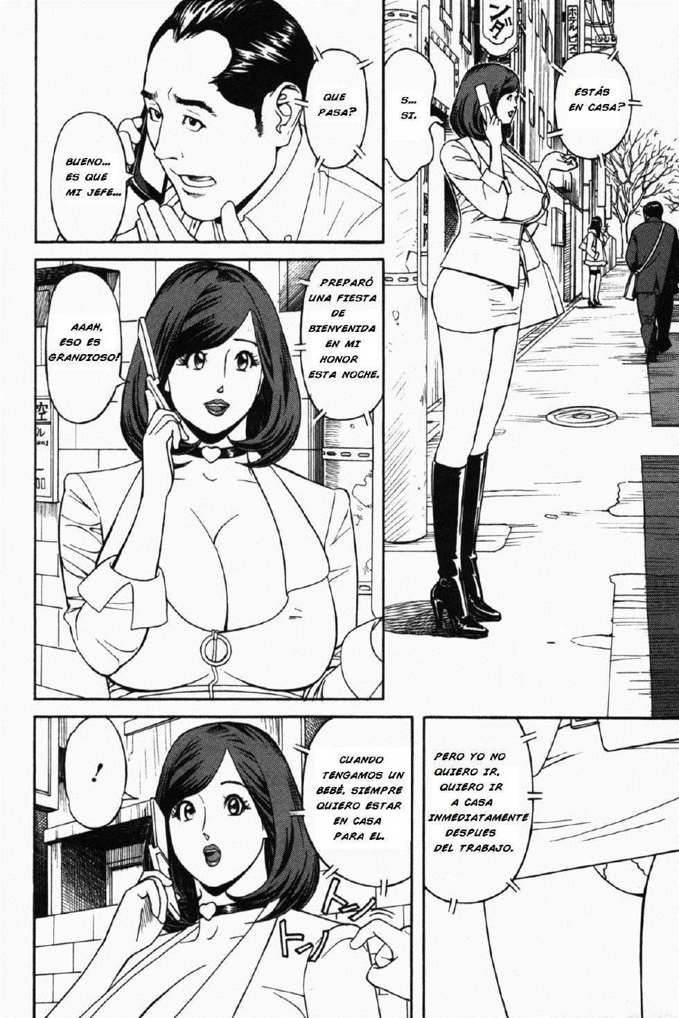 [Hara Shigeyuki] Ikenai Access -Yaritai Site 3 Ch. 1, 6 [Spanish] [Brad33] - Page 6