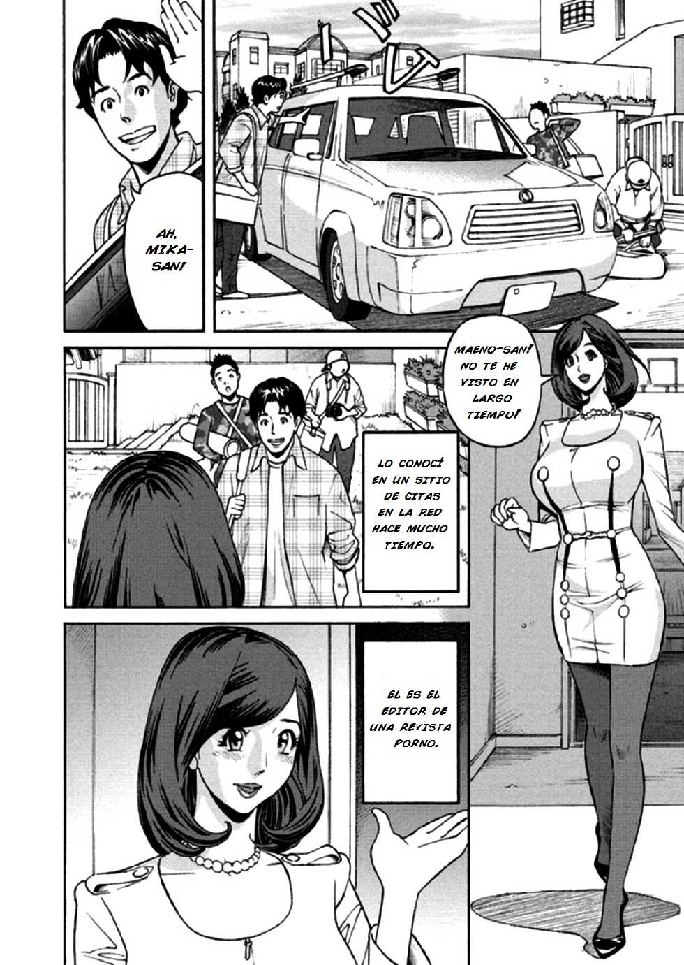 [Hara Shigeyuki] Ikenai Access -Yaritai Site 3 Ch. 1, 6 [Spanish] [Brad33] - Page 23