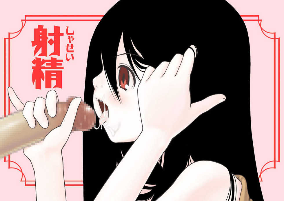 [ROYALWATTS] Momoiro Shoujo-tachi Sonoichi (Sayonara Zetsubou Sensei) - Page 13