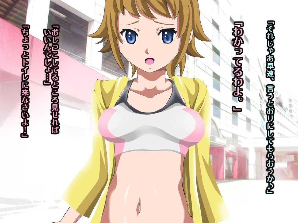 [Kaki no Boo (Kakinomoto Utamaro)] SEX Build Fighter Fumina (Gundam Build Fighters Try) - Page 6