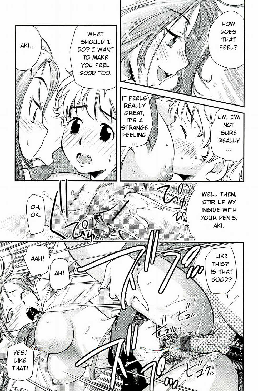 [PURUpyon Saitou] Mama wa Boku ni Koi o Suru - The mama falls in love with me [English] [Amoskandy] - Page 20