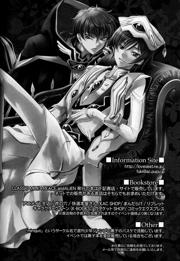[CLASSIC MILK (Asaoka Natsuki, Tonase Fuki)] Holic/01 (CODE GEASS: Lelouch of the Rebellion) [English] [Silver Lining] - Page 28