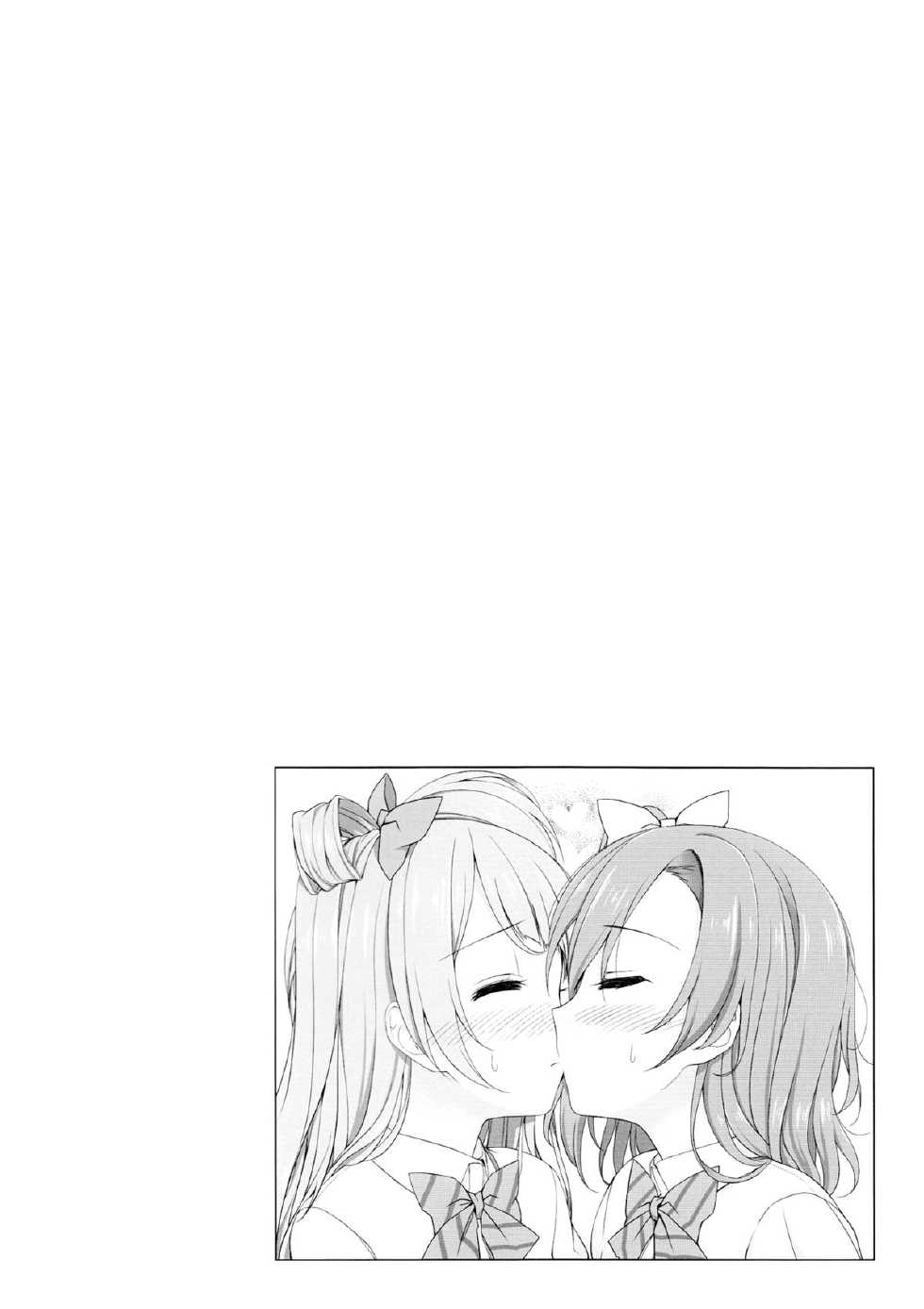 (C87) [39xream (Suzume Miku)] Bird Call (Love Live!) [English] [Yuri-ism] - Page 3