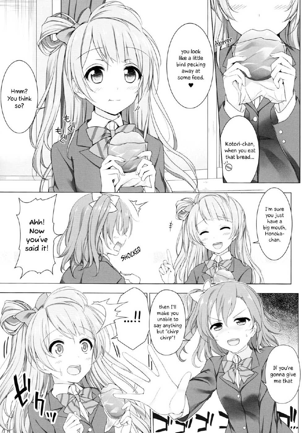 (C87) [39xream (Suzume Miku)] Bird Call (Love Live!) [English] [Yuri-ism] - Page 4
