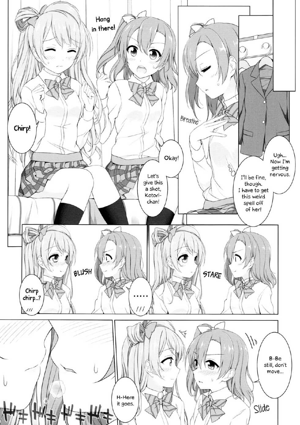 (C87) [39xream (Suzume Miku)] Bird Call (Love Live!) [English] [Yuri-ism] - Page 8