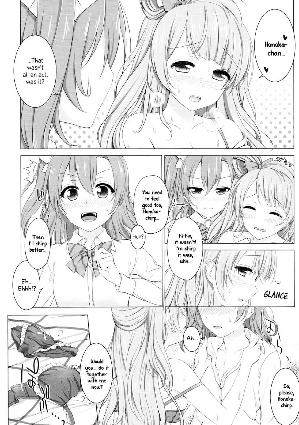 (C87) [39xream (Suzume Miku)] Bird Call (Love Live!) [English] [Yuri-ism] - Page 15