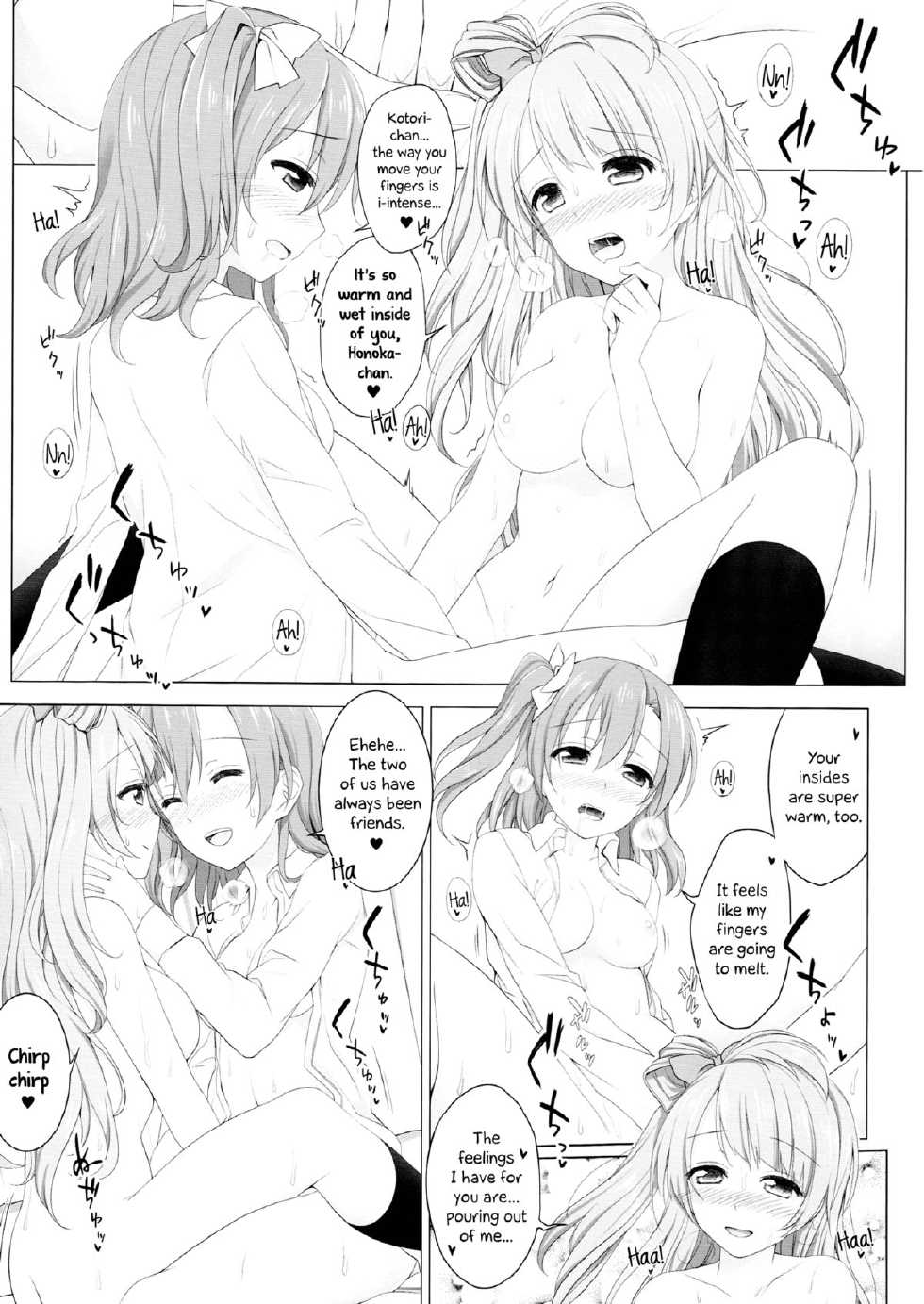 (C87) [39xream (Suzume Miku)] Bird Call (Love Live!) [English] [Yuri-ism] - Page 16