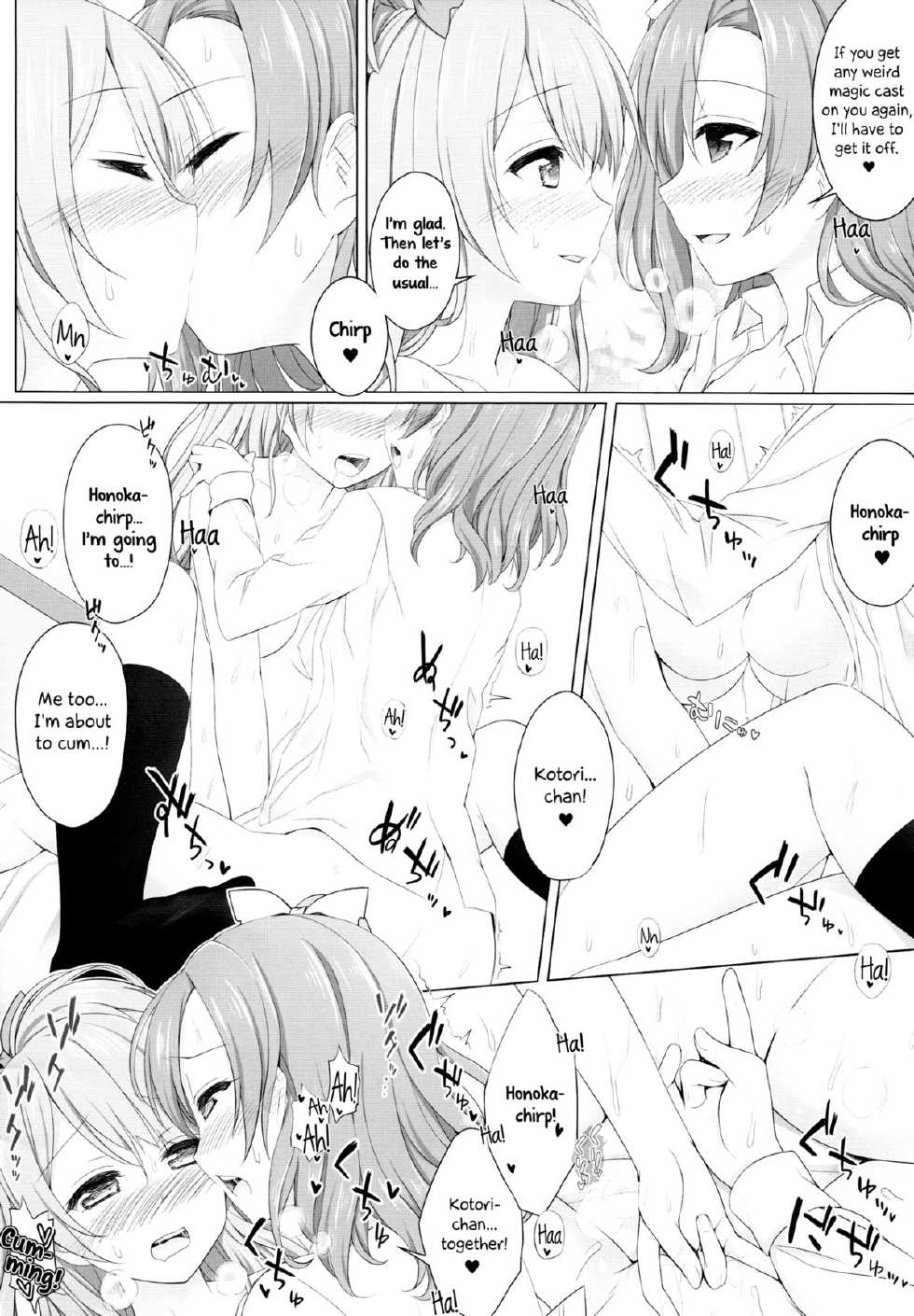 (C87) [39xream (Suzume Miku)] Bird Call (Love Live!) [English] [Yuri-ism] - Page 17