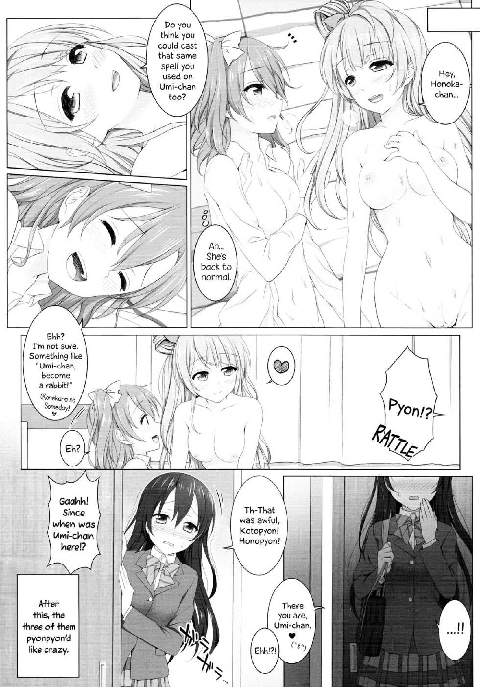 (C87) [39xream (Suzume Miku)] Bird Call (Love Live!) [English] [Yuri-ism] - Page 19