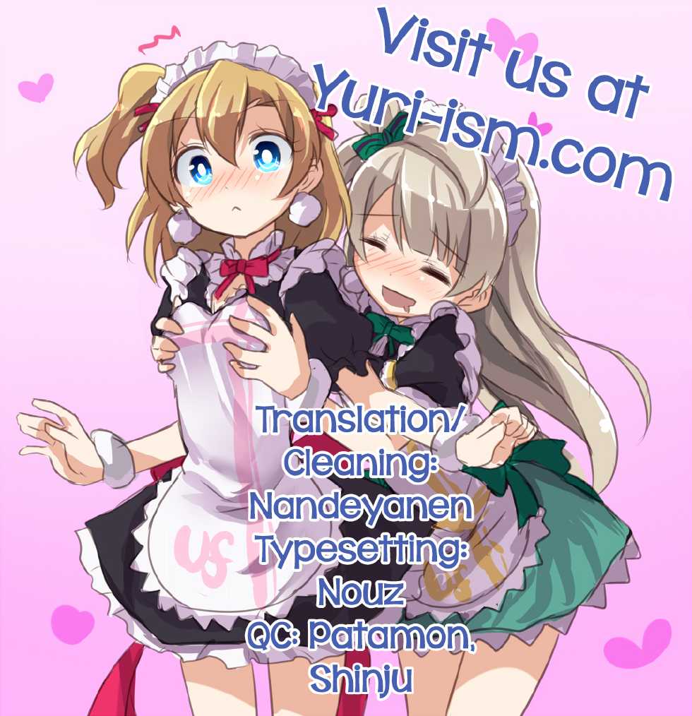 (C87) [39xream (Suzume Miku)] Bird Call (Love Live!) [English] [Yuri-ism] - Page 23