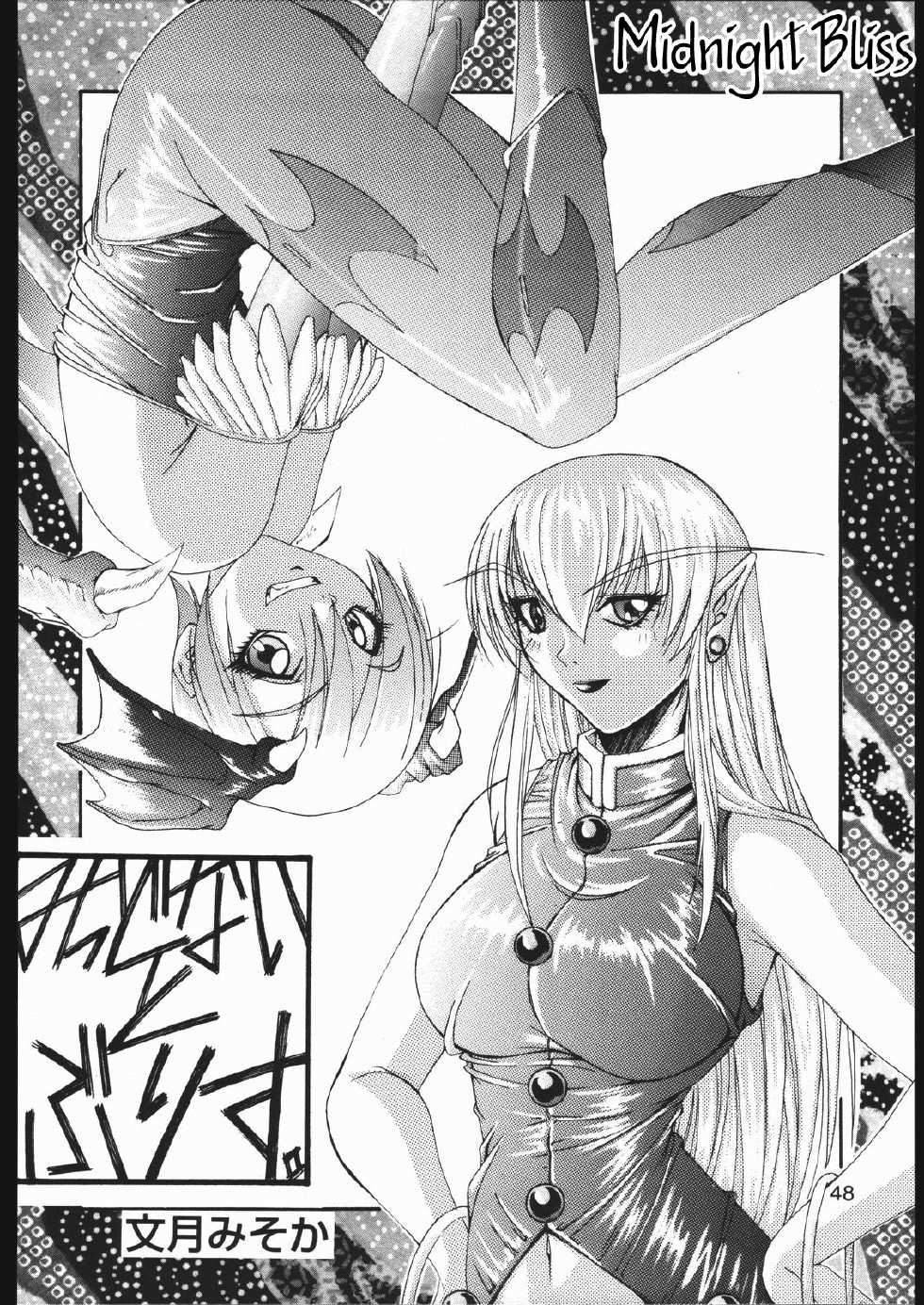 (C60) [Rukiruki EXISS (Fumizuki Misoka)] Midnight Bliss (Misoka no 2) (Darkstalkers) [Russian] [Witcher000] - Page 1
