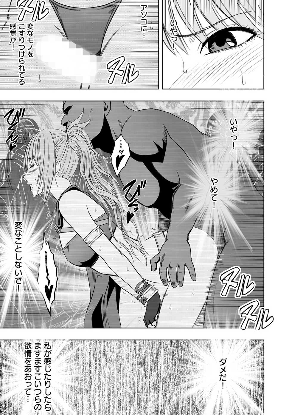 Magazine Cyberia Vol. 075 - Page 14