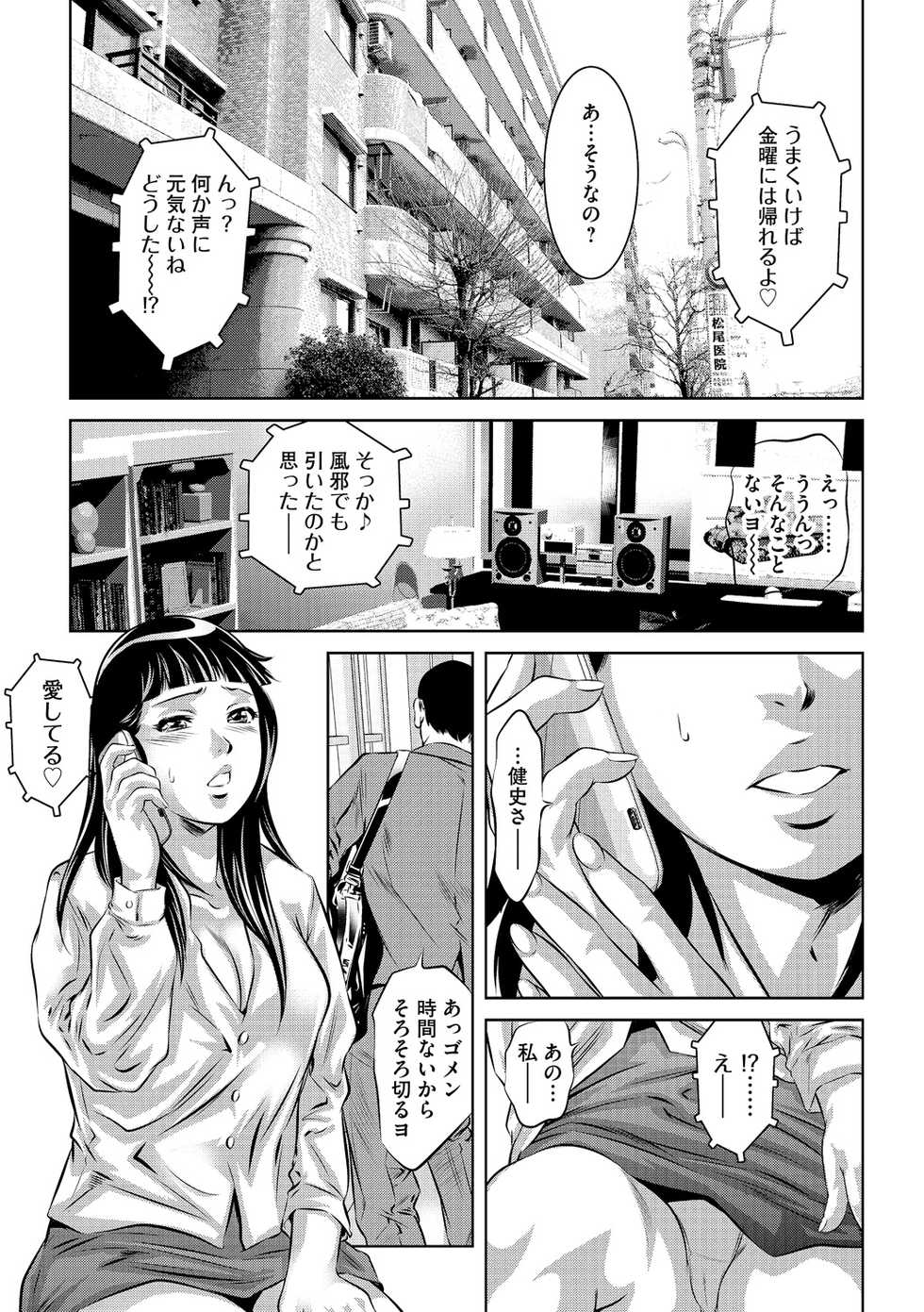 Magazine Cyberia Vol. 075 - Page 40