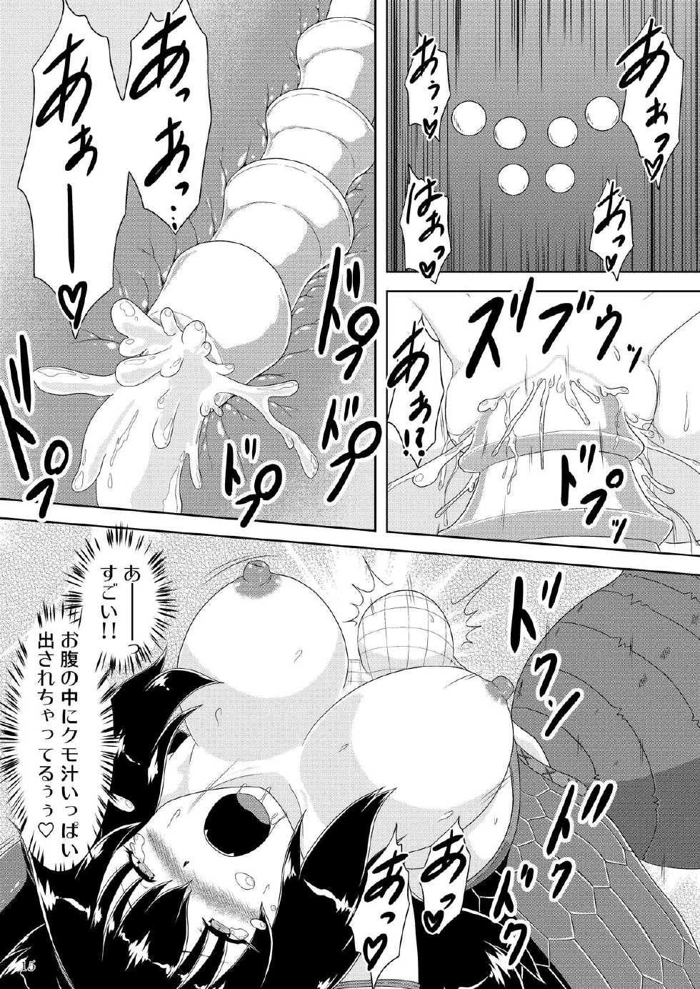 [Neko no Te Koubou (Nekomatsuri)] Narga Musume Haramasu Nerscylla (Monster Hunter) [Digital] - Page 16
