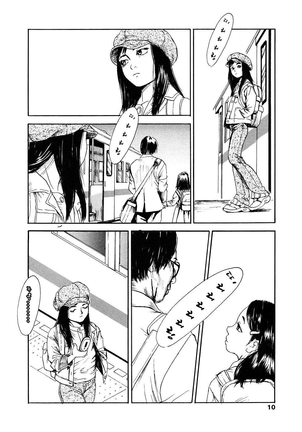 Anata No Machi No Shokushuyasan