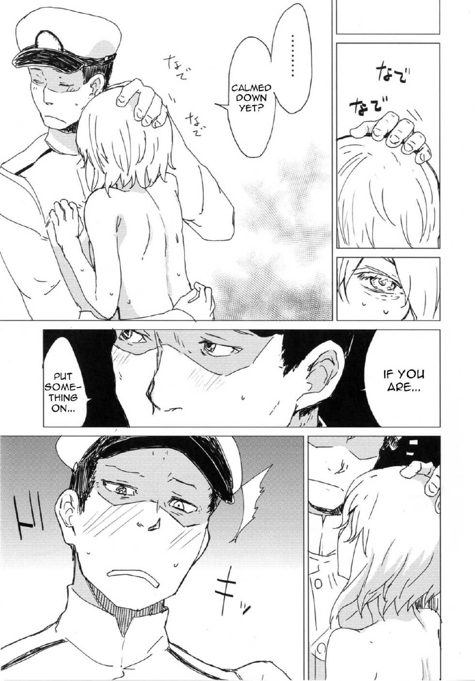 [100yenMoFA (Mirino)] Wowari no Yume (Kantai Collection -KanColle-) [English] [constantly] [Digital] - Page 10