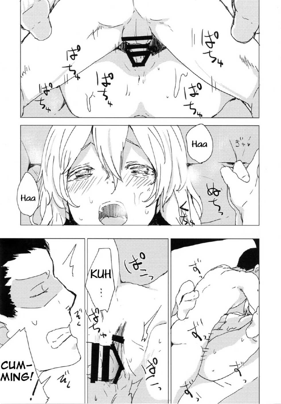 [100yenMoFA (Mirino)] Wowari no Yume (Kantai Collection -KanColle-) [English] [constantly] [Digital] - Page 16