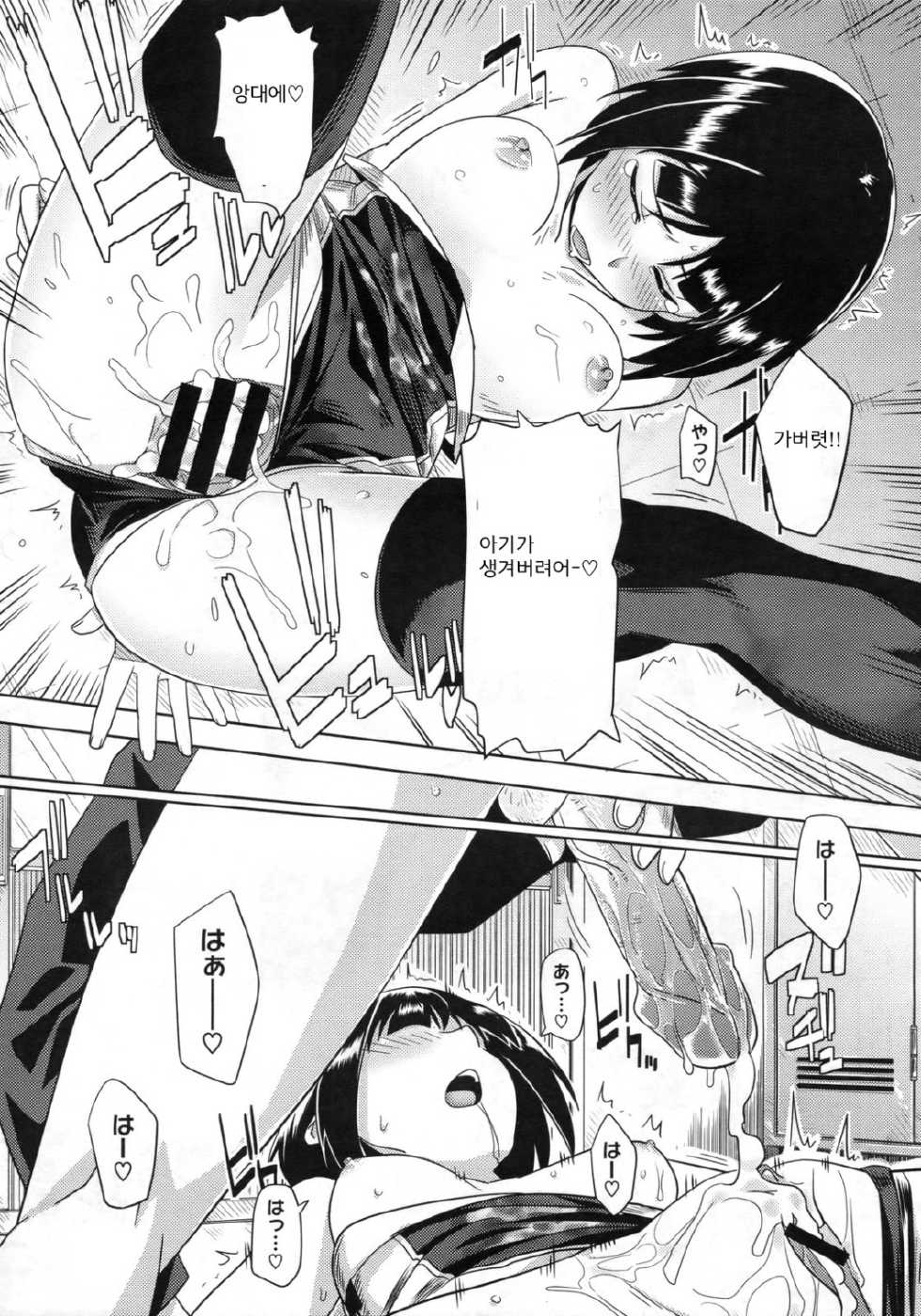[human] Hatsukoi temptation (COMIC Megastore 2010-02) [Korean] - Page 19