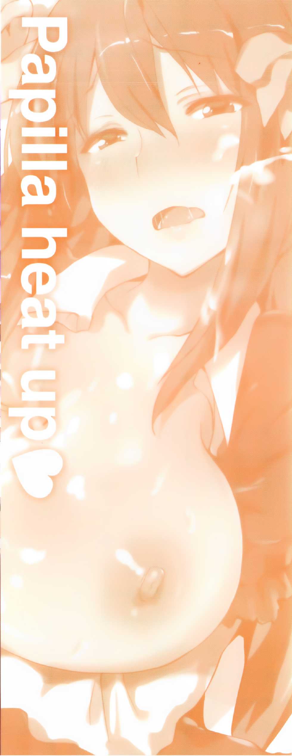 [Enomoto Hidehira] Papilla Heat Up Ch 1-2  [English] =Rinruririn+TV+Psyburn21= - Page 6