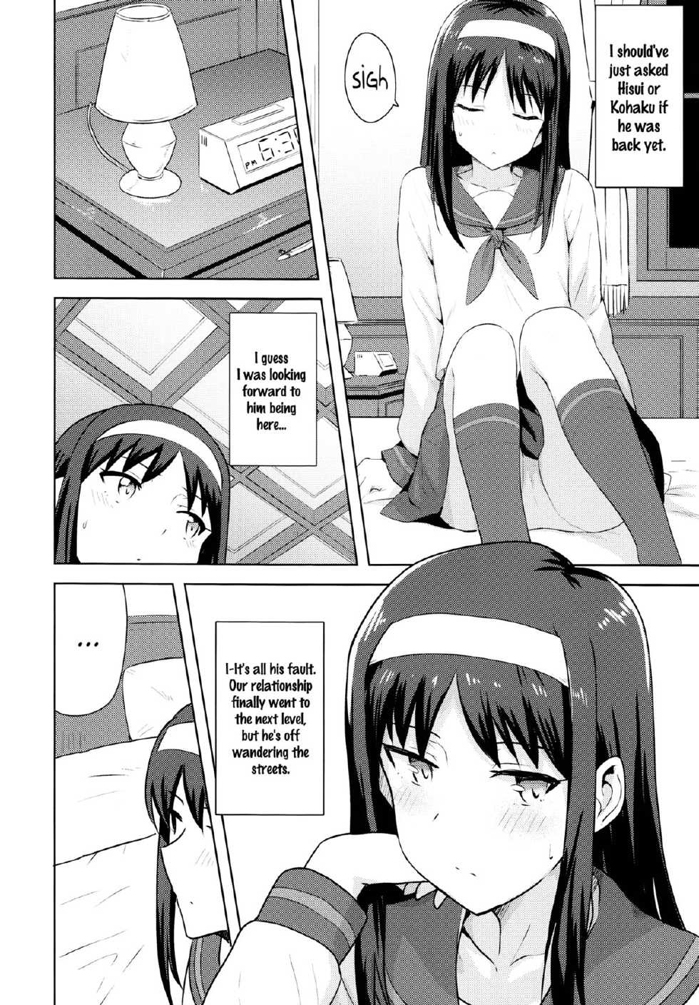 [PLANT (Tsurui)] Aru Hi no Futari Akiha Hen (Tsukihime) [English] [Flatopia] - Page 3