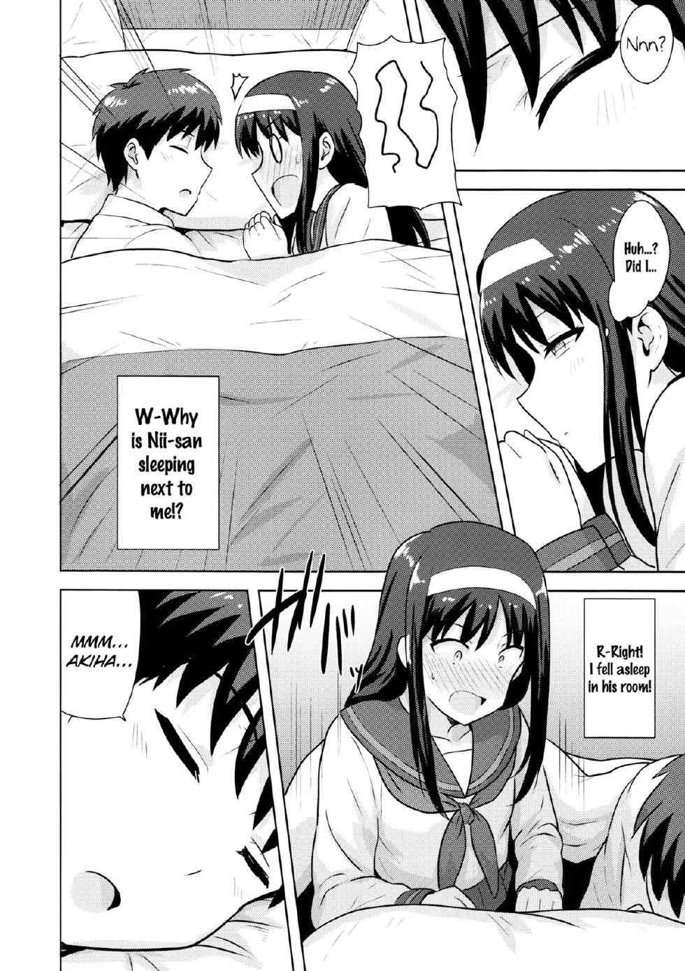 [PLANT (Tsurui)] Aru Hi no Futari Akiha Hen (Tsukihime) [English] [Flatopia] - Page 5