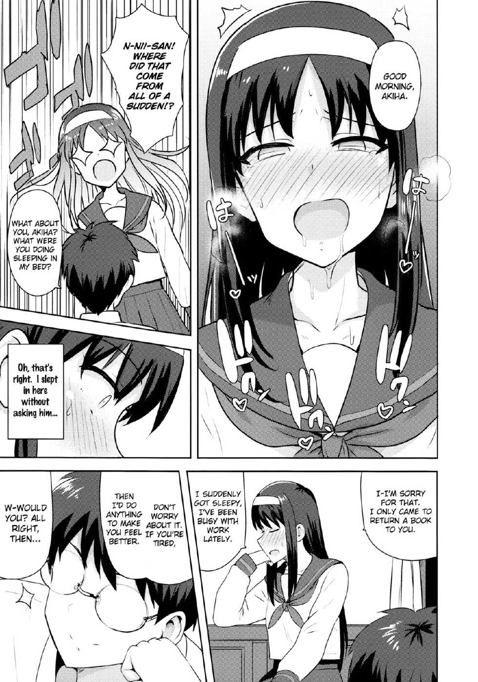 [PLANT (Tsurui)] Aru Hi no Futari Akiha Hen (Tsukihime) [English] [Flatopia] - Page 8