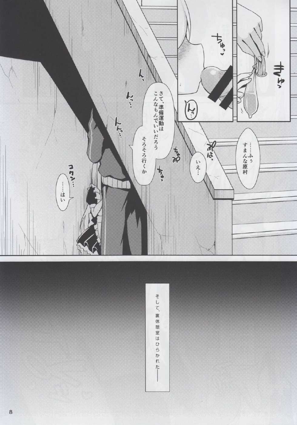 (COMIC1☆9) [SSB (Maririn)] Nodo-cchi to Yareru Uwasa no Gakusai Yaribeya (Saki) - Page 8