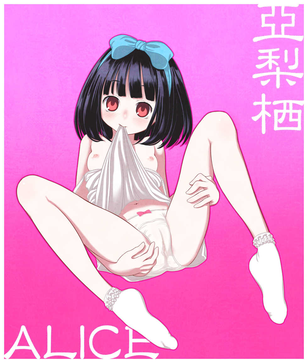 [ROYALWATTS] Aigan Shoujo A - Ichi & Ni - Page 30