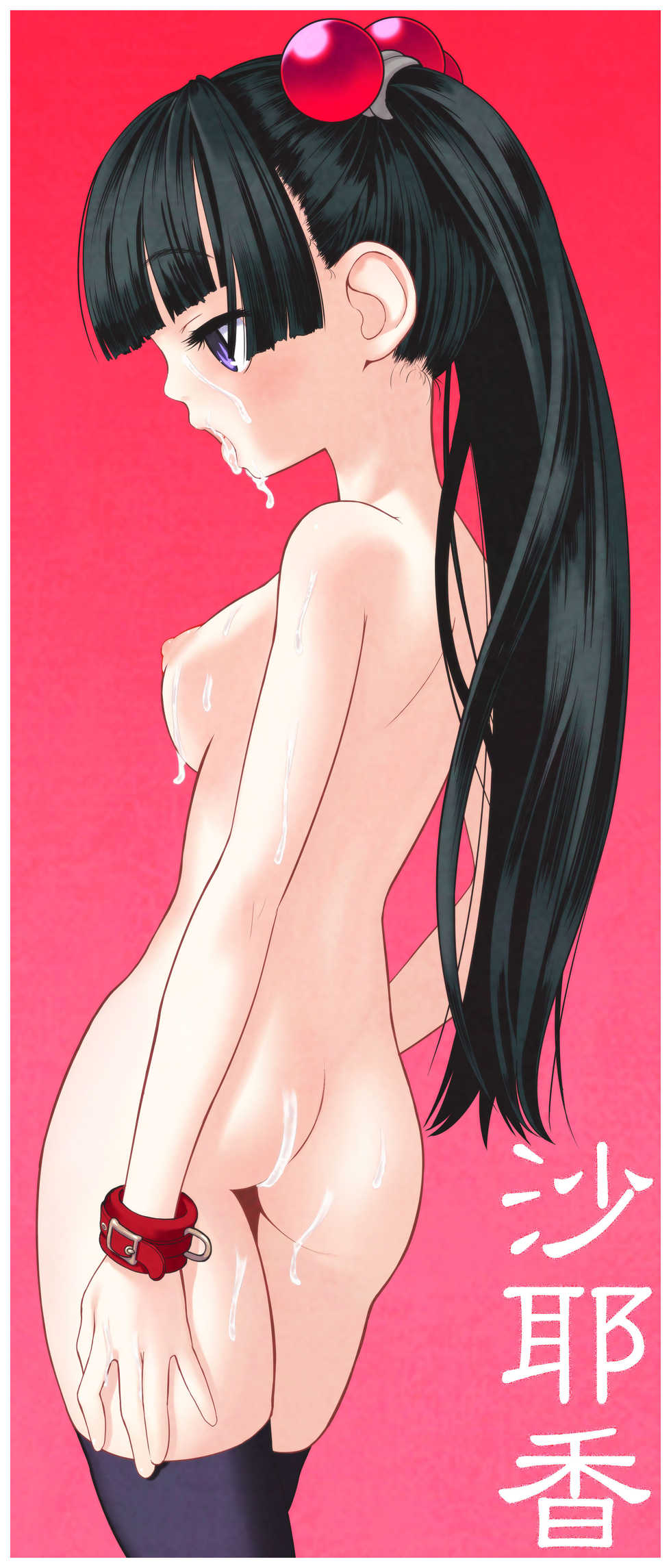 [ROYALWATTS] Aigan Shoujo A - Ichi & Ni - Page 32
