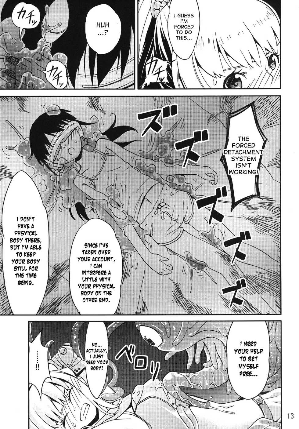 [Kamemushi (Kaminaru Fuyu)] Syokusyu Game [English] [desudesu] [Digital] - Page 12