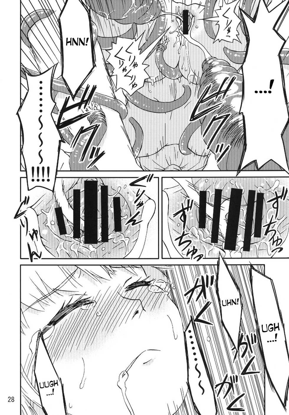 [Kamemushi (Kaminaru Fuyu)] Syokusyu Game [English] [desudesu] [Digital] - Page 27