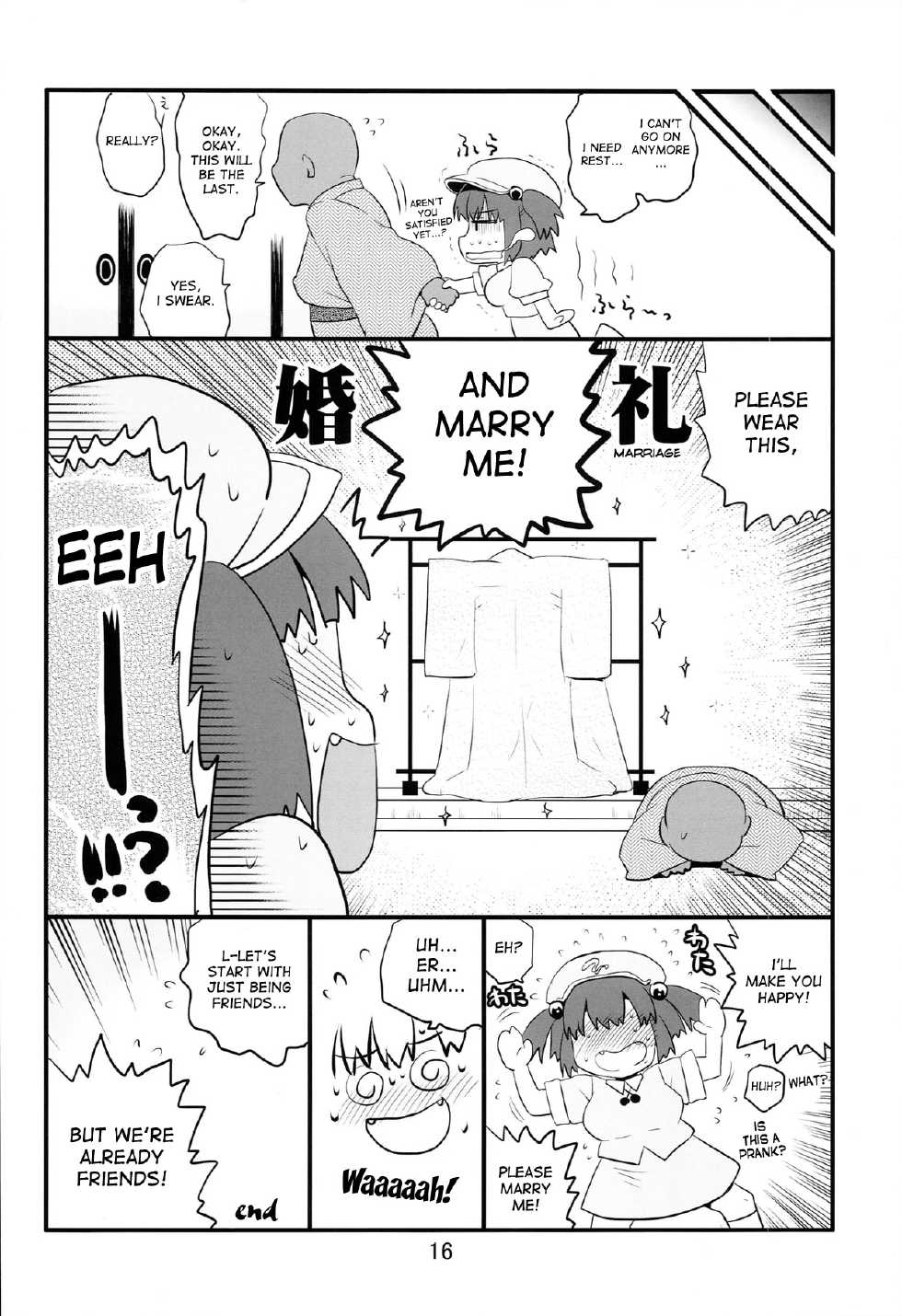 [Takadoya-tei (Takadoya Akira)] Kisete Kappa Musume (Touhou Project) [English] [desudesu] - Page 16
