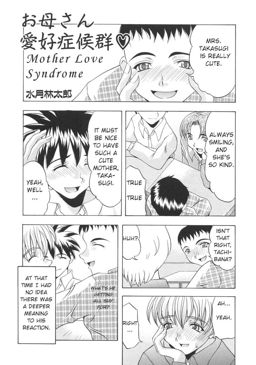 [Mitsuki Rintarou] Okaasan Aikou Shoukougun | Mother Love Syndrome (Kinbo Inkan II) [English] [Amoskandy] - Page 2