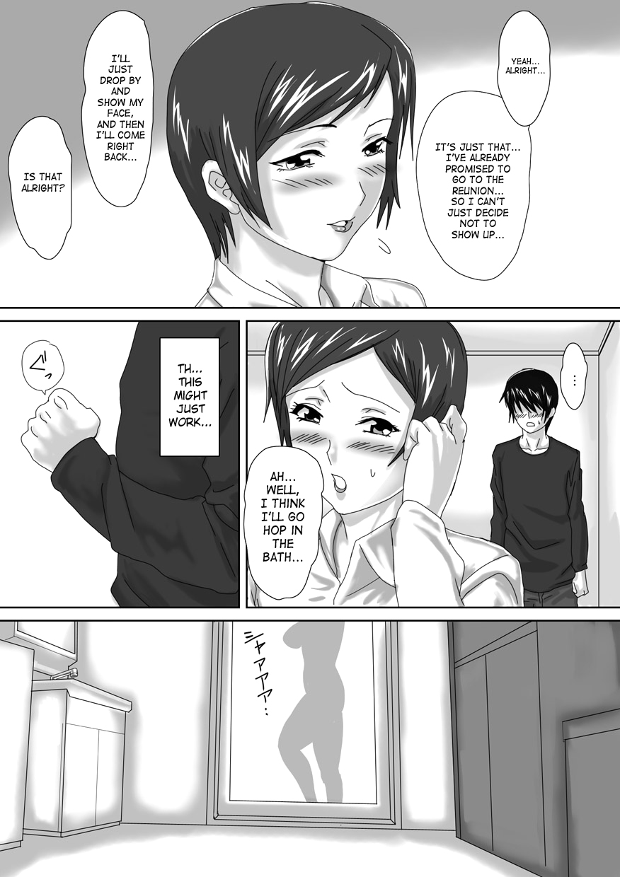 [overdose] Birthday [English] [SaHa] - Page 15