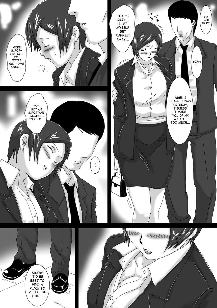 [overdose] Birthday [English] [SaHa] - Page 21