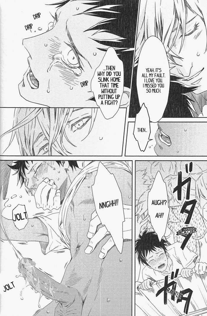 [ZARIA (Zariya Ranmaru)] Taiyou to Himitsu | Secret and Sun [English]  [Decensored] - Page 25