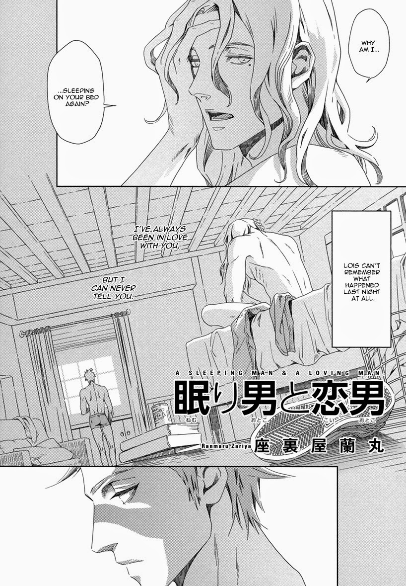 [ZARIA (Zariya Ranmaru)] Nemuri Otoko to Koi Otoko [English]  [Decensored] - Page 2