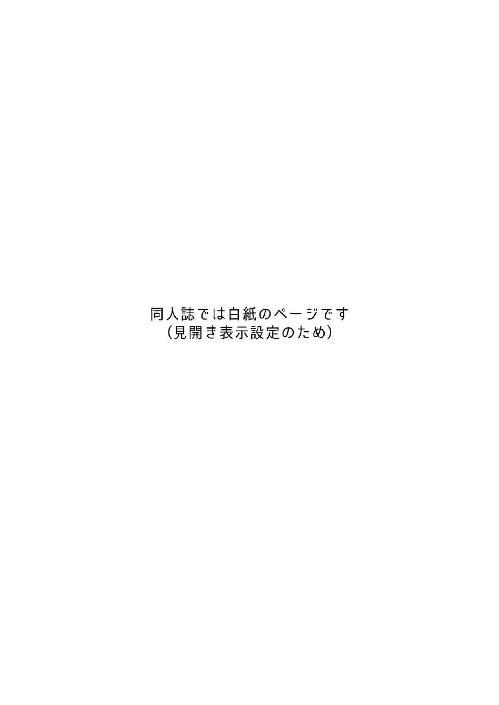 [Majihama. (Mebata Shun)] Momota-ke 3 [English] {Shotachan} [Digital] - Page 2