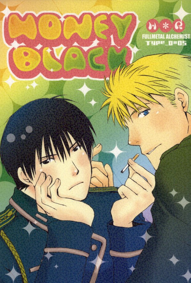 [Type_O (Danji)] HONEY BLACK (Fullmetal Alchemist) - Page 1