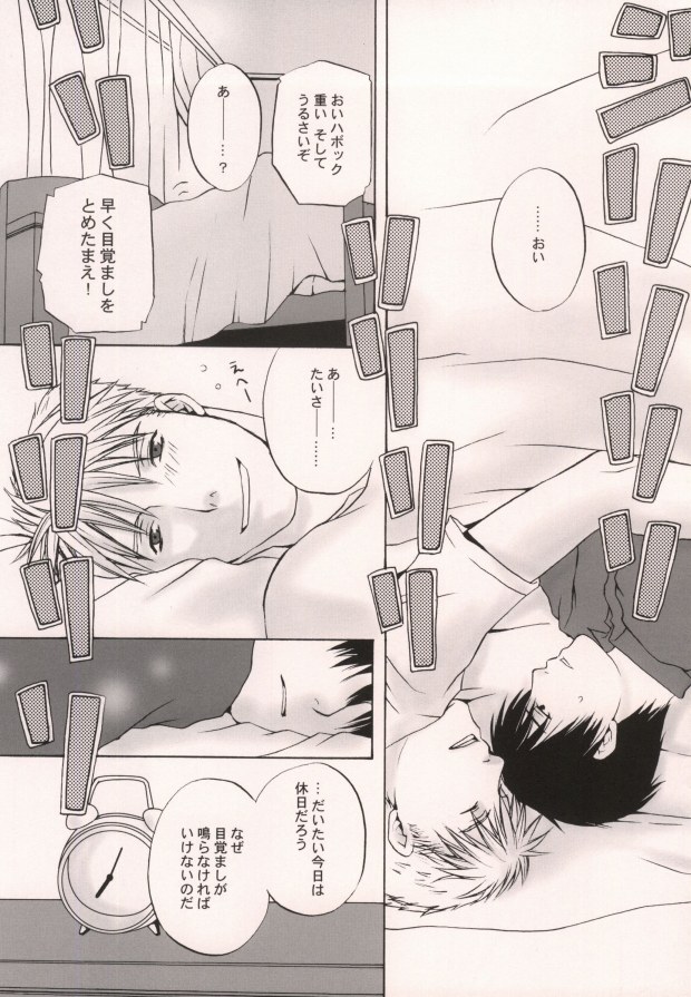 [Type_O (Danji)] HONEY BLACK (Fullmetal Alchemist) - Page 7
