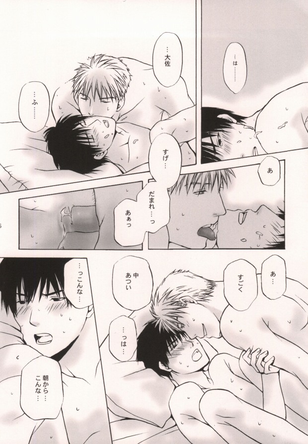 [Type_O (Danji)] HONEY BLACK (Fullmetal Alchemist) - Page 13