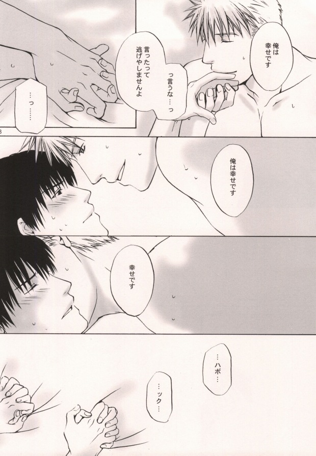 [Type_O (Danji)] HONEY BLACK (Fullmetal Alchemist) - Page 15