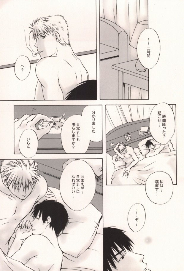 [Type_O (Danji)] HONEY BLACK (Fullmetal Alchemist) - Page 16