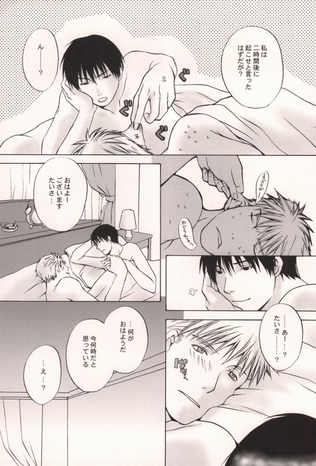 [Type_O (Danji)] HONEY BLACK (Fullmetal Alchemist) - Page 18