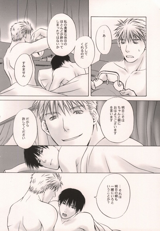 [Type_O (Danji)] HONEY BLACK (Fullmetal Alchemist) - Page 19
