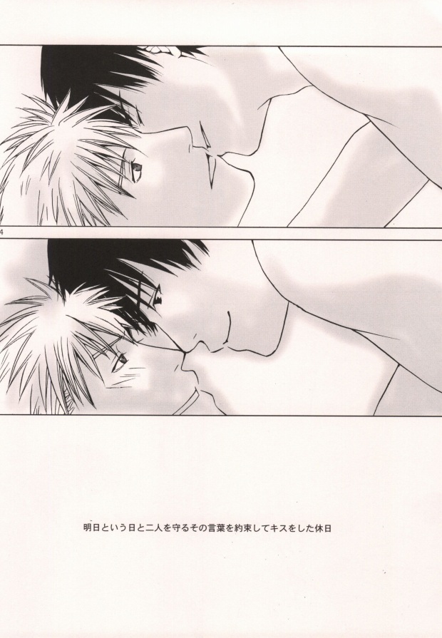 [Type_O (Danji)] HONEY BLACK (Fullmetal Alchemist) - Page 21