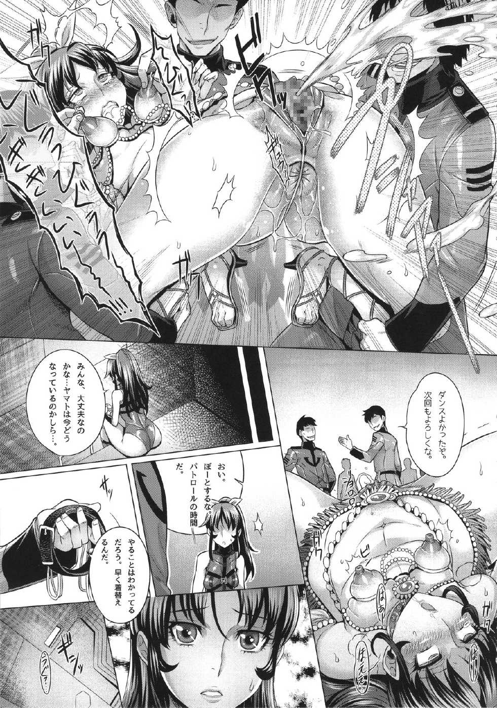 [Once Only (Momofuki Rio)] Zoku Jusei Senkan 2199 (Space Battleship Yamato 2199) - Page 8